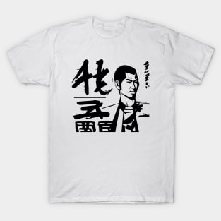 yakuza boss T-Shirt